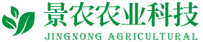 青州市景农农业科技有限公司