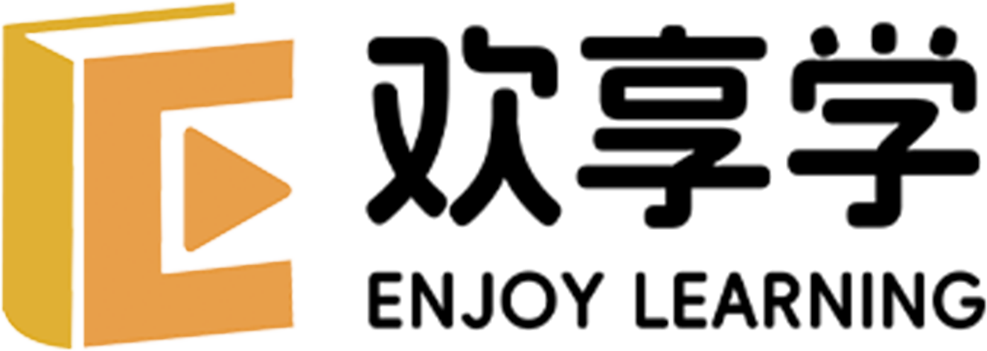 让学习连接生活