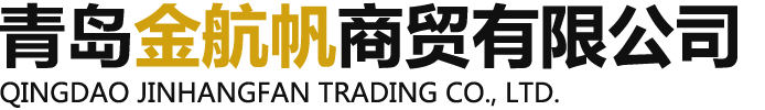 青岛海军礼品