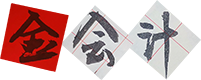 一站式企业筹划