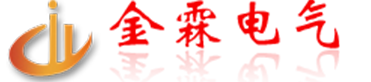 机房建设