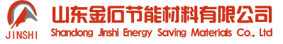 RTO保温棉,蓄热式焚烧炉,RTO焚烧炉保温棉,山东金石节能材料有限公司