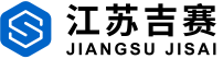 江苏吉赛机械设备有限公司
