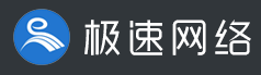 樟树市极速网络科技有限公司