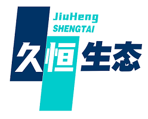 「久恒生态」绿植租摆,花卉租赁,绿化养护公司