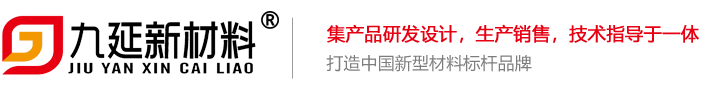 灌浆料源头厂家