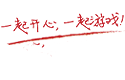《仙剑传奇》