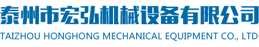 泰州靖江海天注塑机维修