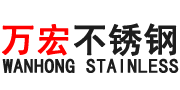 靖江市万宏不锈钢有限公司