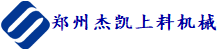 自动螺旋上料机厂家价格