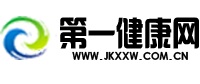 第一健康网