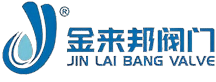 金来邦阀门