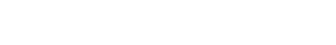 网站优化