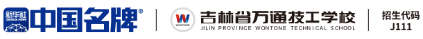 汽车技能培训