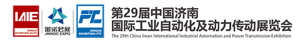 第28届中国国际工业自动化及动力传动（济南）展览会