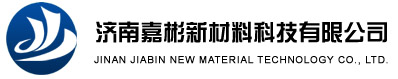 济南嘉彬新材料科技有限公司