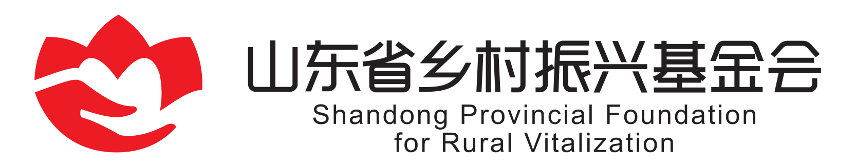 济南市社会扶贫基金会
