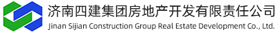 四建地产