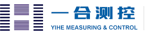 ★济南一合测控科技有限公司