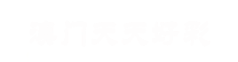 悦赢共享