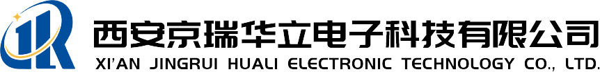 西安京瑞华立电子科技有限公司