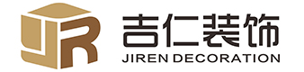 江苏吉仁装饰工程有限公司