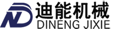 江苏迪能机械科技有限公司