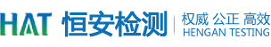 江苏恒安检测技术有限公司