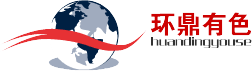 江苏环鼎特种合金材料有限公司