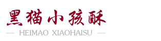 徐州市金氏黑猫食品饮料有限公司