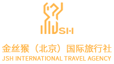 金丝猴(北京)国际旅行