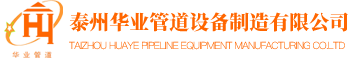 烟道挡板门,电动风门,气动隔绝门