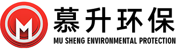 苏州工业园区慕升环保设备有限公司
