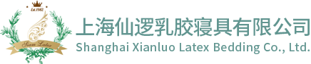 仙逻乳胶枕