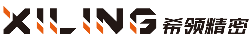 江苏希领精密制造有限公司