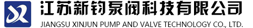 自吸泵,化工泵,液下泵,离心泵
