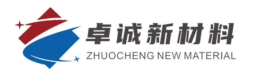 常熟市卓诚新材料科技有限公司