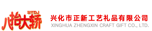 礼宾花