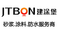 广州建涂堡建材有限公司