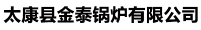 燃油气热水锅炉,蒸汽发生器,电加热锅炉,真空热水锅炉,生物质锅炉