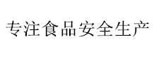 河北黄庄月饼有限公司