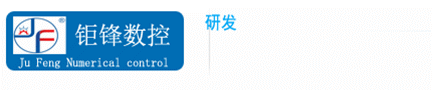 中山市钜锋机械有限公司