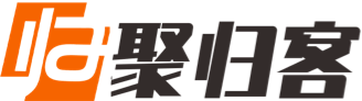 聚归客官网