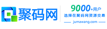聚码网