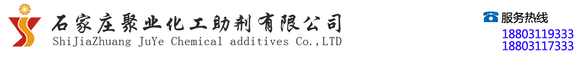 天然气井化学剂