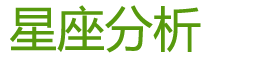 句子大全