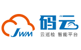 - 云巡更巡检，智能巡检管理系统-金万码