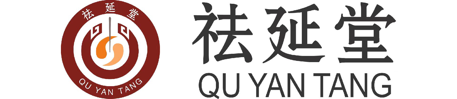 祛延堂(癌友调养俱乐部)