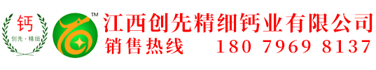 食品级氢氧化钙