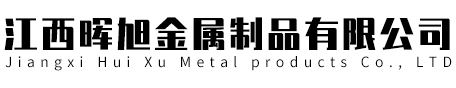 江西铝单板生产厂家